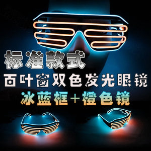 Two-Color Blinds Modes Flash EL Flash Glasses Luminous Lighting Colorful Glowing DJ Glasses Classic Carnival Party Dance Decor
